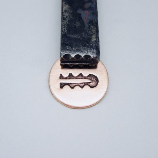 Wavy Horse Shoe Design Border Stamp 212